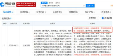 字節(jié)跳動拓展業(yè)務版圖 新增演出經(jīng)紀業(yè)務，進軍娛樂產業(yè)